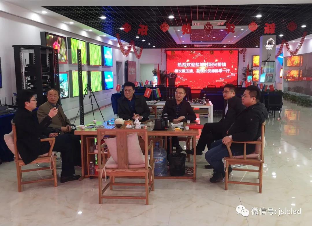 鹽城射陽、泰州興化等領導一行先后走訪江蘇亮彩 